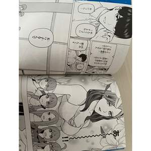 The Quintessential Quintuplets 14.5 Livret Produit Japonais - Product Image 3