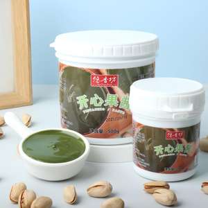 Crema Spalmabile al Pistacchio di Alta Qualità per Dolci e Dessert, Topping al Cioccolato di Dubai, Confezione da 200g - Product Image 3