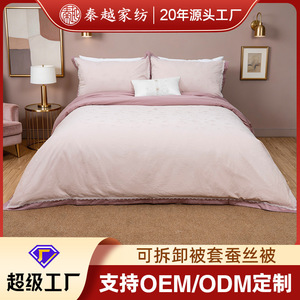 ผ้านวมไหมแท้ 100% QINYUE ขนาด 200x230 ซม. สำหรับฤดูใบไม้ผลิและฤดูใบไม้ร่วง ระบายอากาศได้ดี เหมาะสำหรับใช้ในบ้าน ทอลายทวิล - Product Image 5
