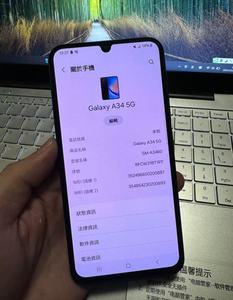สมาร์ตโฟน <span class=keywords><strong>A34</strong></span> 5G LTE ฝรั่งเศส/สเปนกันน้ำจอแสดงผล OLED 120Hz ชาร์จเร็ว30-39W - Product Image 5