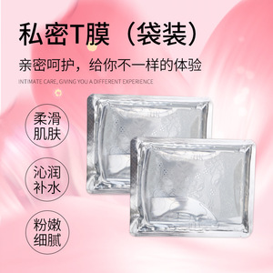 Bolsa de higiene femenina con encaje, 35g, en stock, suministro transfronterizo directo de fábrica - Product Image 4