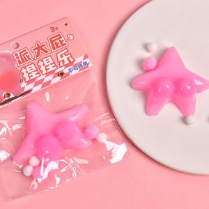 ของเล่นบีบลดความเครียดรูปปลาดาวสีชมพูขนาด 9 ซม. รุ่นใหม่ วัสดุ TPR รูปทรงก้น ของขวัญพกพาสะดวกสำหรับเด็กและผู้ใหญ่ เพื่อช่วงเวลาผ่อนคลาย - Product Image 3