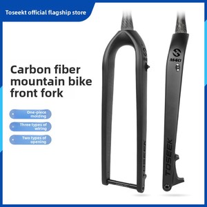 Fourche avant de vélo de montagne <span class=keywords><strong>TOSEEK</strong></span>, axe BOOST, en fibre de carbone, frein à disque, 15*100/110, passage de câbles interne entièrement dissimulé - Product Image 2