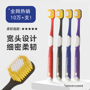 Cepillo de Dientes de Cabeza Ancha con Cerdas Suaves, 65 Orificios, Manual para Adultos, Cepillos de Dientes de Alta Calidad, Paquete de 10 - Product Image 1