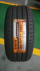 Neumático Exterior Grenlander 235/50R18 Magnis HPM5 con 1 Año de Garantía, Compatible con XTS, Regal, Roewe RX5 - Product Image 4
