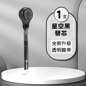 Ruban correcteur rechargeable Lepusheng, style stylo, grande capacité, pour étudiants - Product Image 2
