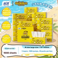 Lampure OEM 30 sachets de mouchoirs en papier doux imprimés à l'écran, 5 plis, épaissis, écologiques, en pâte de bois vierge, boîte de rouleaux jumbo