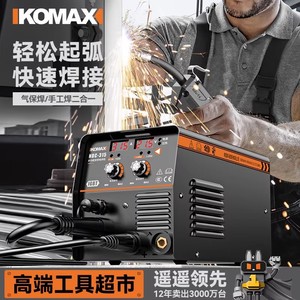 Ikomax MIG Welder NBC-315 220V Inverter Gasless Multifunction Welding Machine For Industrial Use - Product Image 2