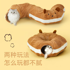 บ้านแมวทรงโดนัท ฟุคุมารุ สำหรับฤดูหนาว อุ่นสบาย ปิดมิดชิด ใช้ได้ทุกฤดู - Product Image 3