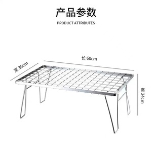 Portable Stainless Steel Folding Table Rectangular Outdoor Camping Barbecue Picnic Multi Functional Mesh Top Leg Base - Product Image 2