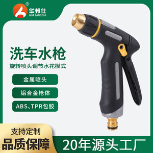 Pistolet à eau haute pression en alliage d'aluminium pour le lavage de voitures et l'arrosage des plantes avec connecteur métallique - Product Image 5