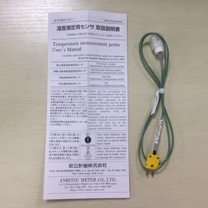 Оригинальный японский датчик температуры ANRITSU MG-21K-TS1-ANP с встроенным магнитом - Product Image 2