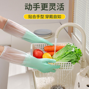 Thin <b>Long</b> Women's Laundry <b>Gloves</b> 44cm Waterproof Non Slip Kitchen Dishwashing Rubber Household <b>Gloves</b> Solid Color - Product Image 2