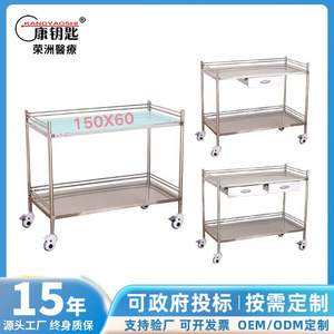 Carrito de Hospital Kang Key de 200 cm, 3 Niveles, Acero Inoxidable, Carro Médico para Laboratorio y Uso Quirúrgico - Product Image 5