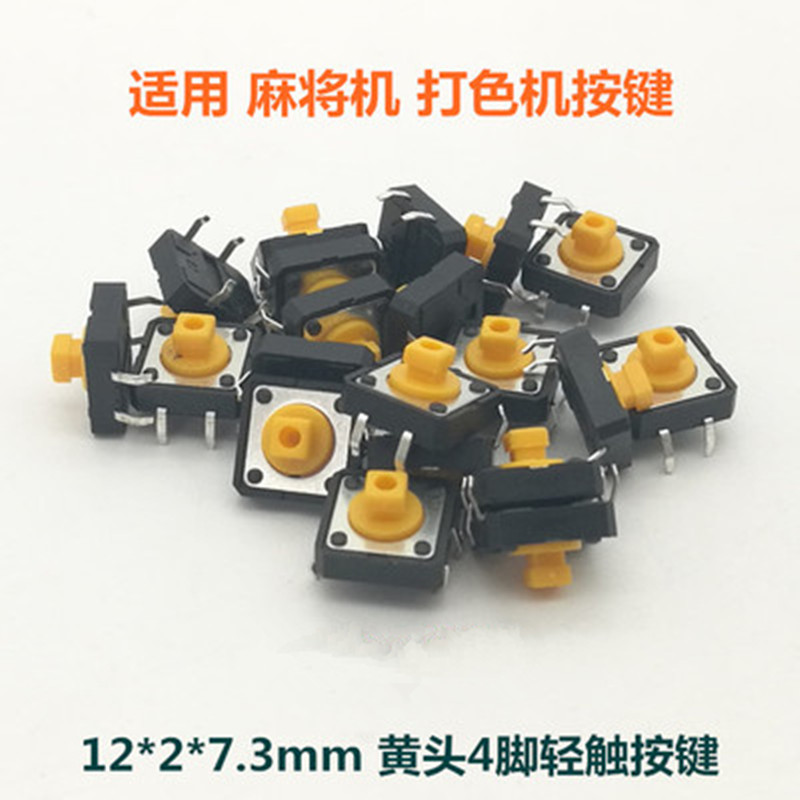 B3F-4055 12x12x7,3 мм Тактильные переключатели Кнопочный переключатель тактичности Размер: 12*12*7,3 мм