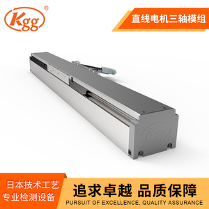 Módulo de Deslizamiento Lineal KGG MC60-MR, Montaje Derecho con Motor, Herramientas Industriales - Product Image 3