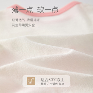 Body para bebé de manga corta, mono para recién nacido, ropa de verano unisex transpirable de algodón - Product Image 3