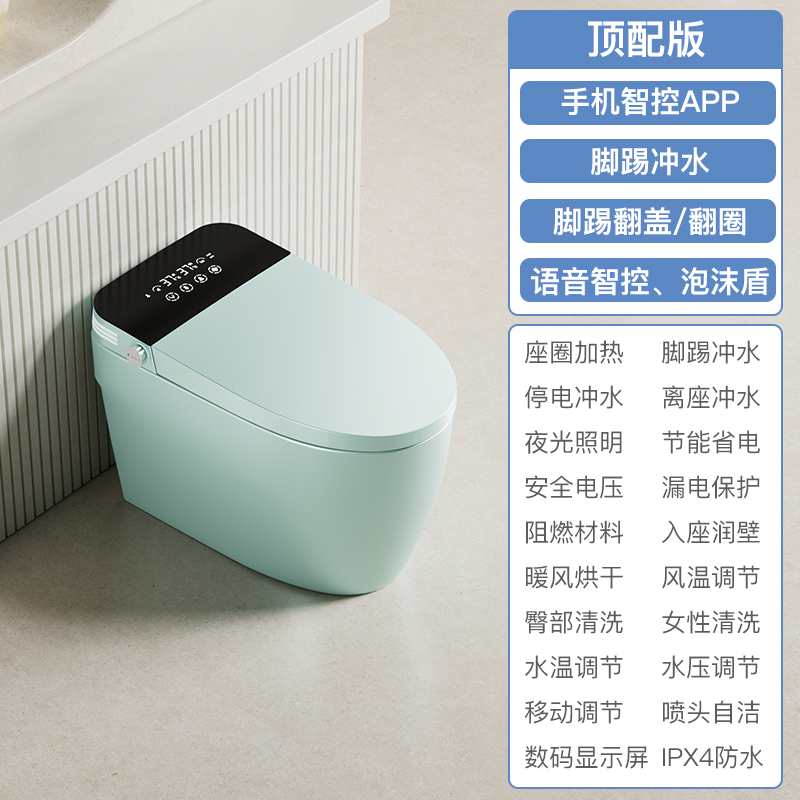 Light green [top edition]