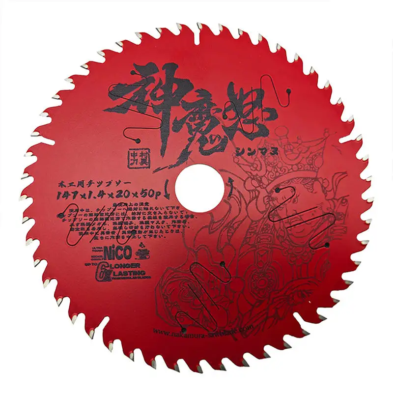 Customized Wholesale 190mm 50 Teeth Plywood Saw Blade Tct Circular Saw Blade For MDF Precision Cutting