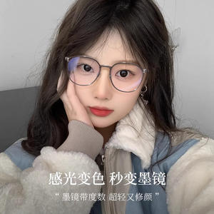 Lunettes de soleil photochromiques automatiques pour femmes, monture noire, verres PC, protection UV400, anti-lumière bleue, avec possibilité de prescription - Product Image 1