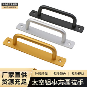 Huazhuosheng Aluminum Alloy Door Handle H--D02 Black Silver Gold Surface <b>Mount</b> Easy Installation For Wooden Door - Product Image 4