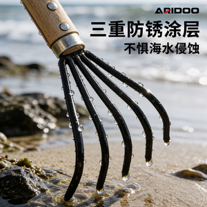 คราดชายหาด 5 ง่าม ยี่ห้ออาไรดู ทำจากเหล็กแมงกานีส ด้ามไม้ สำหรับขุดหอย - Product Image 4