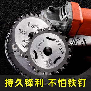 Lame de scie circulaire Niu Xiang 7 pouces 40 dents épaisseur 2 mm pour la coupe du bois - Product Image 3