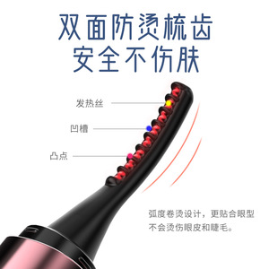 Rizador de Pestañas Eléctrico Recargable con Pantalla Digital, Color Negro y Blanco, Fábrica de Shenzhen, Compatible con OEM y ODM - Product Image 4