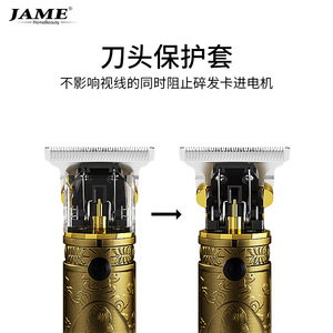 Tondeuse à cheveux Yoshimi JM-700AL Bronze, tondeuse électrique à double charge pour hommes, avec accessoires et écran - Product Image 4