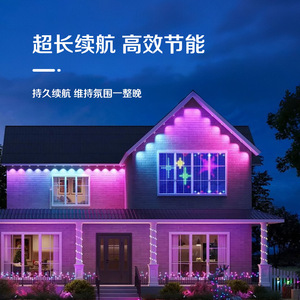 <b>Smart</b> Led Roof Lights Rgbw App Control Waterproof Outdoor Decorative <b>Lighting</b> For Garden Party Birthday Celebration - Product Image 3