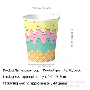 Assiettes de fête pour crème glacée, 7 pouces, rondes, imprimées numériquement, ensemble de vaisselle d'anniversaire, lot de 10, respectueuses de l'environnement - Product Image 5
