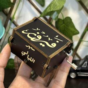 Đầu tiên Arabic tay bằng gỗ Crank âm nhạc hộp truyền thống bài hát hộp - Product Image 2