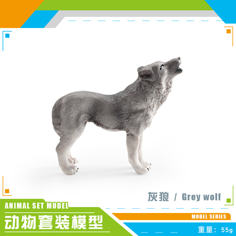 PL127-1845 lobo gris 55g