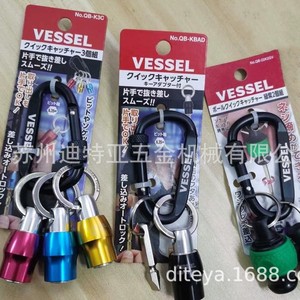 Vessel Ball Quick Catcher 6.35mm Socket <b>Bit</b> Holder Keychain For Screwdriver Storage - Product Image 3
