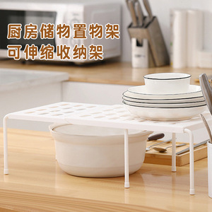 Étagère de rangement pliable en plastique pour cuisine, réglable, pour l'organisation des ustensiles et des condiments - Product Image 1