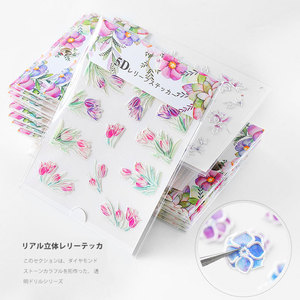 Autocollants pour ongles Honey <span class=keywords><strong>Phoebe</strong></span> 20 Designs Starry Sky Paper 5D Flower Series Embossed Nail Art Sticker 8.2*6.4cm Water Stickers 5d - Product Image 6
