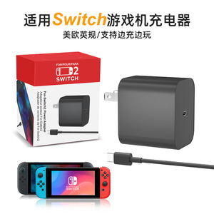 Adaptador de corriente de segunda generación para Nintendo Switch, 60W 20V 3A, cargador rápido tipo C para consola de juegos Nintendo. - Product Image 2