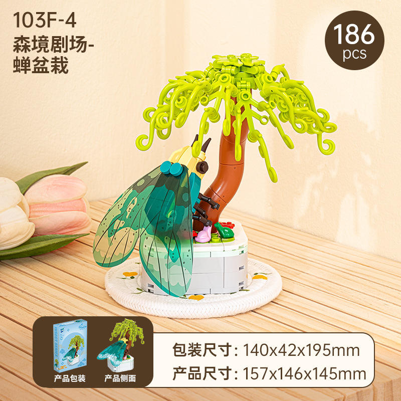 103F-4 Bonsái de cigarra