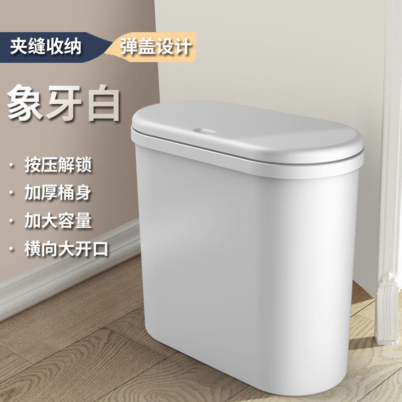 Standard single-layer press-type [Ivory White]