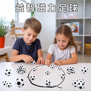 Juego de Fútbol Magnético con Cuerda y 20 Piedras en Forma de Balón para Niños y Adultos, Rompecabezas Magnético, Juegos de Estrategia para la Familia - Product Image 4