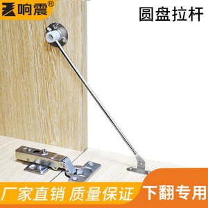 Tige de support télescopique en acier au carbone de 5 mm, installation facile pour porte d'armoire, support de tête de lit pliable - Product Image 2