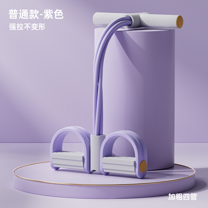 Upgraded four-tube light purple