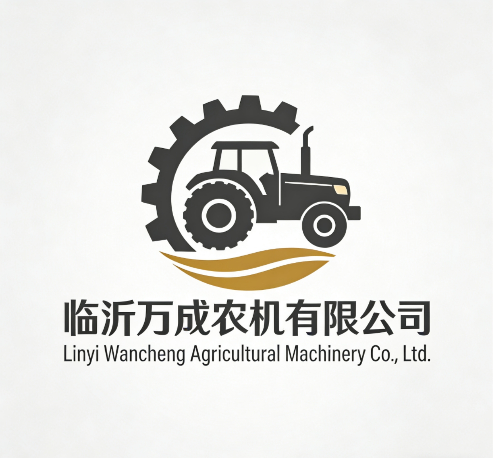 Linyi Wancheng Agricultural Machinery Co., Ltd. logo