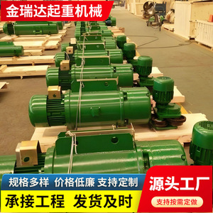 Wire Rope Electric <b>Hoist</b> 10 Ton 220 V Remote Control Industrial Lifting Equipment - Product Image 3