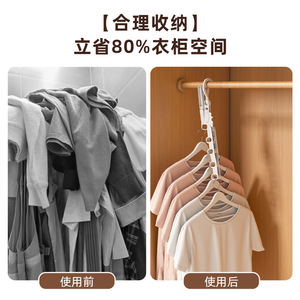 Perchero plegable para ropa, colgador de ropa portátil engrosado para montaje en pared con 5 orificios, para viajes y uso doméstico - Product Image 3