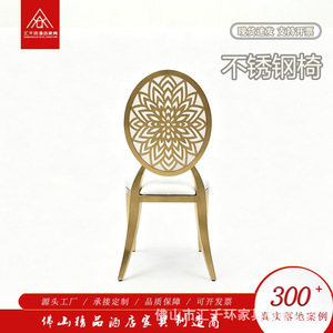 Huiqianhuan Stainless Steel Banquet <b>Chair</b> Fabric Upholstery Restaurant <b>Chair</b> Durable Foshan Origin - Product Image 4