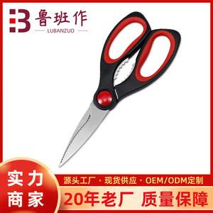<b>Kitchen</b> <b>Scissors</b> Stainless Steel 5 In Straight Head Black Red Home Use - Product Image 4