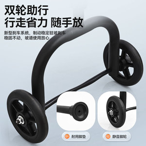 Multifunctional <b>Walker</b> Handrail Carbon Steel Anti Slip Black For <b>Elderly</b> Mobility Aid - Product Image 3