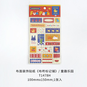 1 autocollant par paquet, marqueurs à dos en tissu, matériaux d'étiquetage mignons et autocollants illustrés polyvalents pour le <span class=keywords><strong>scrapbooking</strong></span> - Product Image 6