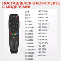 Accessoires de télécommande infrarouge pour DEXP A321 A431 A501 A551 Q551 Q651 Viomi TVD2290B CHIQ Plusham UA501UHD TV